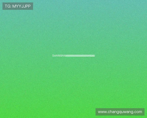 DotAIMBAAI地图下载攻略与安装教程最新版本及常见问题详细指南 DotAIMBAAI地图下载攻略与安装教程最新版本及常见问题详细指南